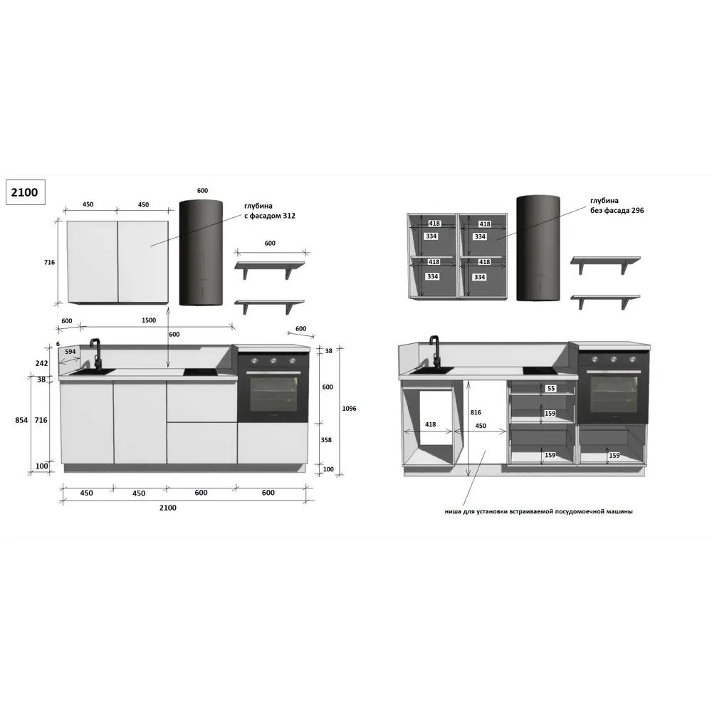Фото 7 Кухонный гарнитур Лизет Арника 00-00285658 210x240x60 см ЛДСП цвет зеленый Фото 7 Кухонный гарнитур Лизет Арника 00-00285658 210x240x60 см ЛДСП цвет зеленый