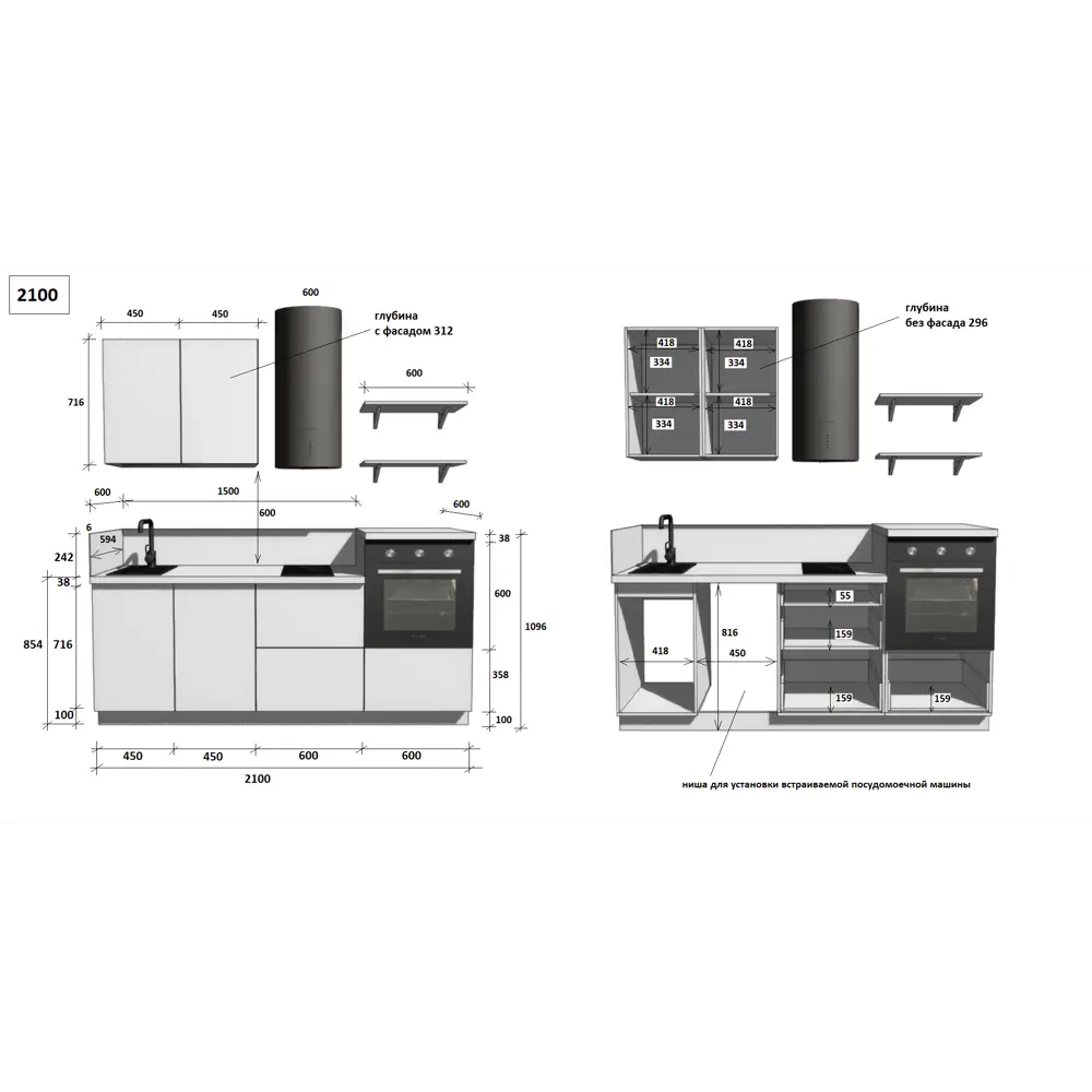 Фото 7 Кухонный гарнитур Лизет Арника 00-00285991 210x240x60 см ЛДСП цвет коричневый