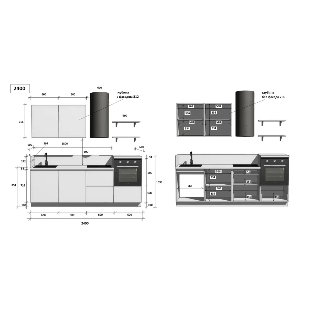 Фото 7 Кухонный гарнитур Лизет Арника 00-00285649 240x240x60 см ЛДСП цвет бежевый