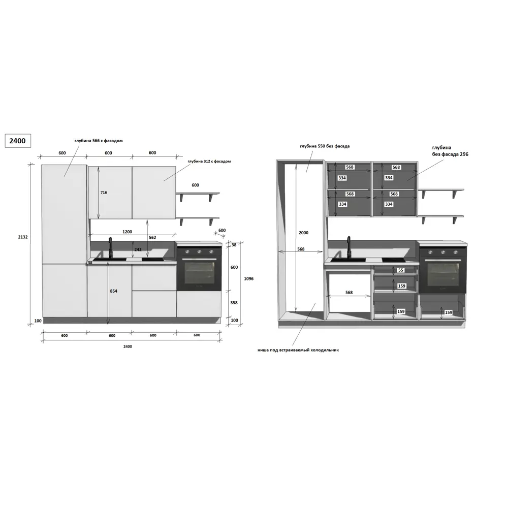 Фото 6 Кухонный гарнитур Лизет Арника 00-00286002 240x240x60 см ЛДСП цвет коричневый Фото 6 Кухонный гарнитур Лизет Арника 00-00286002 240x240x60 см ЛДСП цвет коричневый