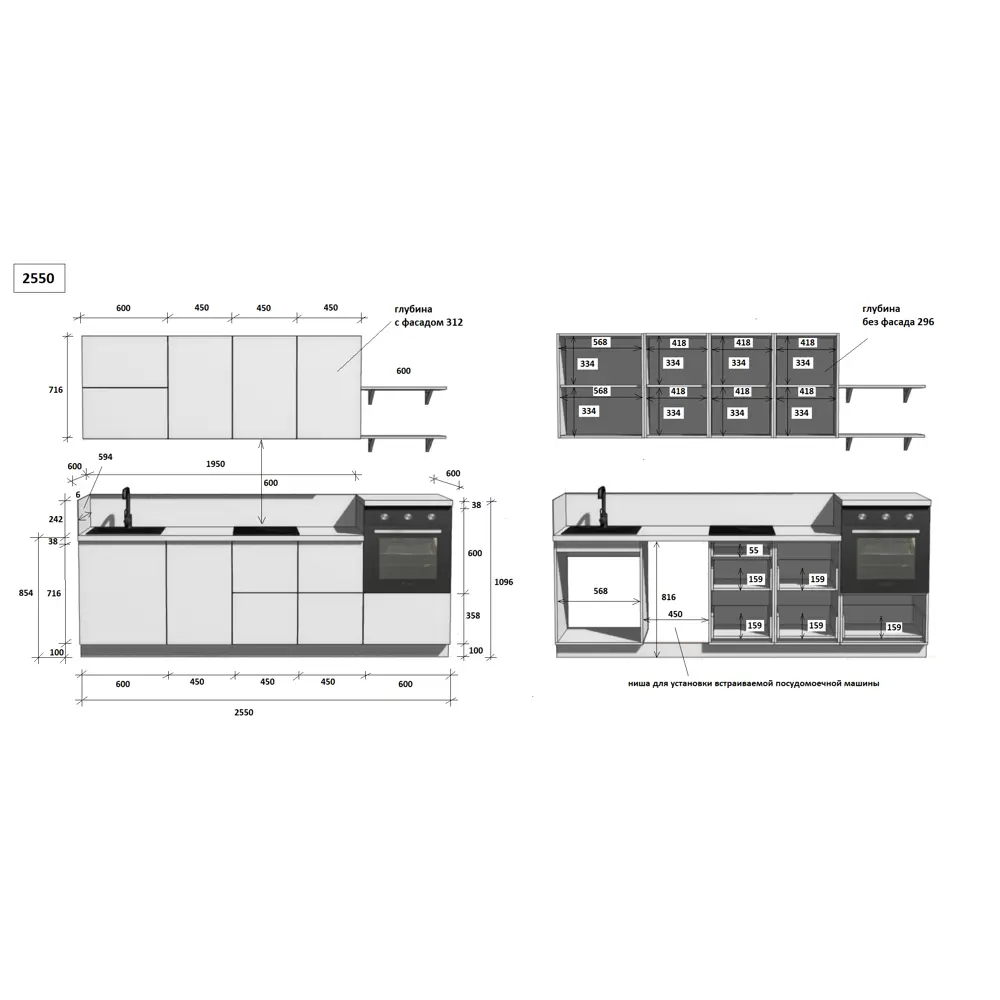 Фото 6 Кухонный гарнитур Лизет Арника 00-00285706 255x240x60 см ЛДСП цвет белый Фото 6 Кухонный гарнитур Лизет Арника 00-00285706 255x240x60 см ЛДСП цвет белый