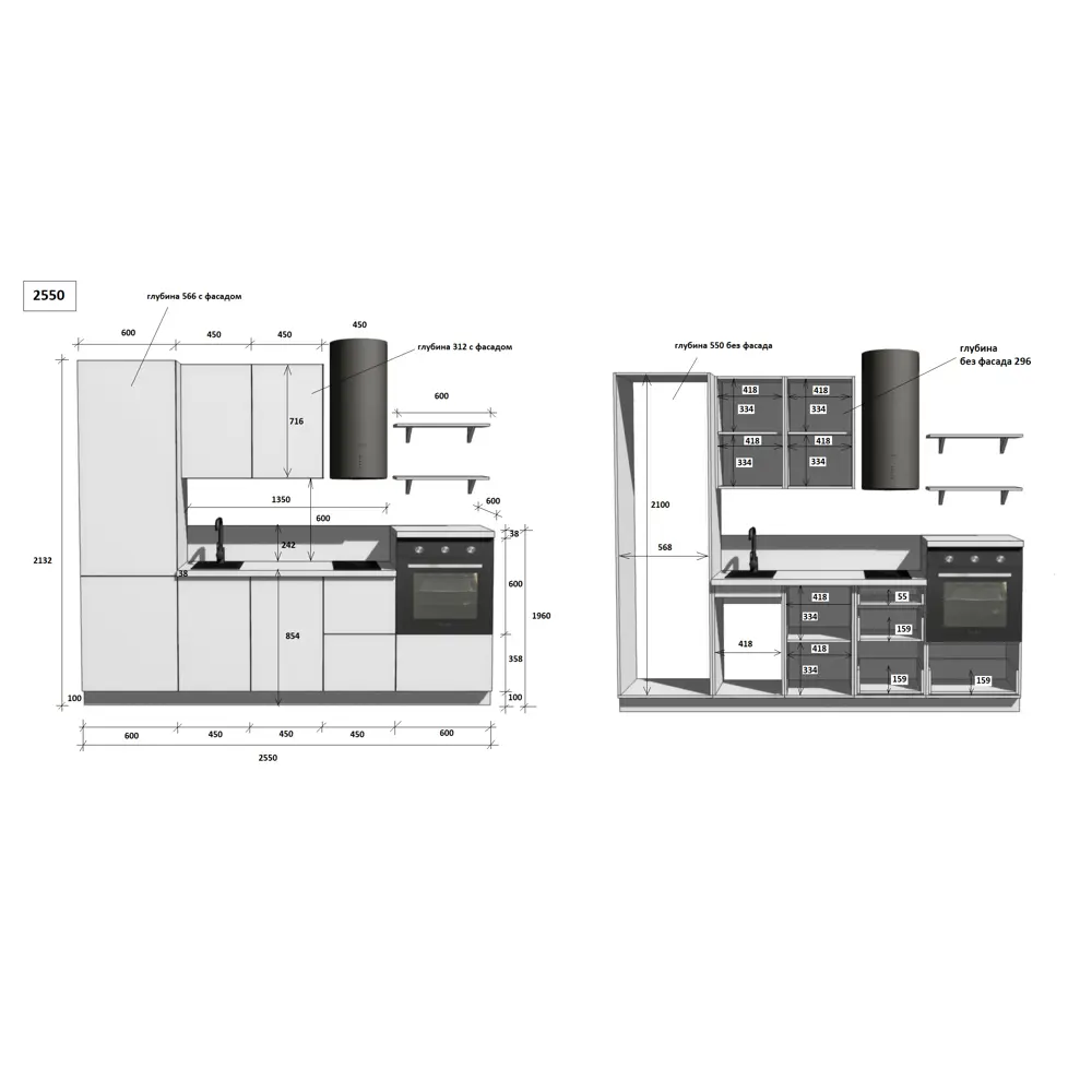 Фото 6 Кухонный гарнитур Лизет Арника 00-00285716 255x240x60 см ЛДСП цвет белый Фото 6 Кухонный гарнитур Лизет Арника 00-00285716 255x240x60 см ЛДСП цвет белый