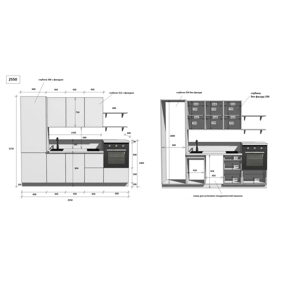 Фото 6 Кухонный гарнитур Лизет Арника 00-00286011 255x240x60 см ЛДСП цвет коричневый