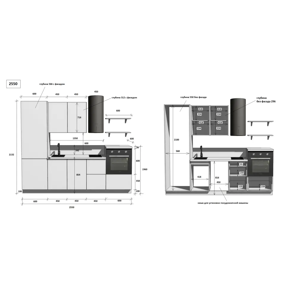 Фото 6 Кухонный гарнитур Лизет Арника 00-00286012 255x240x60 см ЛДСП цвет коричневый