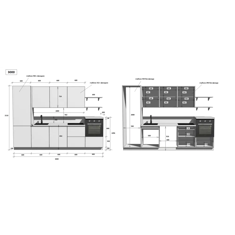 Фото 6 Кухонный гарнитур Лизет Арника 00-00285724 300x240x60 см ЛДСП цвет белый Фото 6 Кухонный гарнитур Лизет Арника 00-00285724 300x240x60 см ЛДСП цвет белый