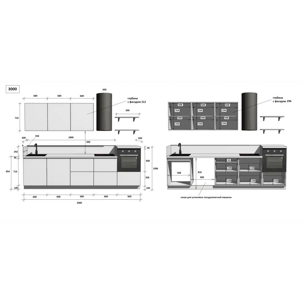Фото 6 Кухонный гарнитур Лизет Арника 00-00286018 300x240x60 см ЛДСП цвет коричневый Фото 6 Кухонный гарнитур Лизет Арника 00-00286018 300x240x60 см ЛДСП цвет коричневый