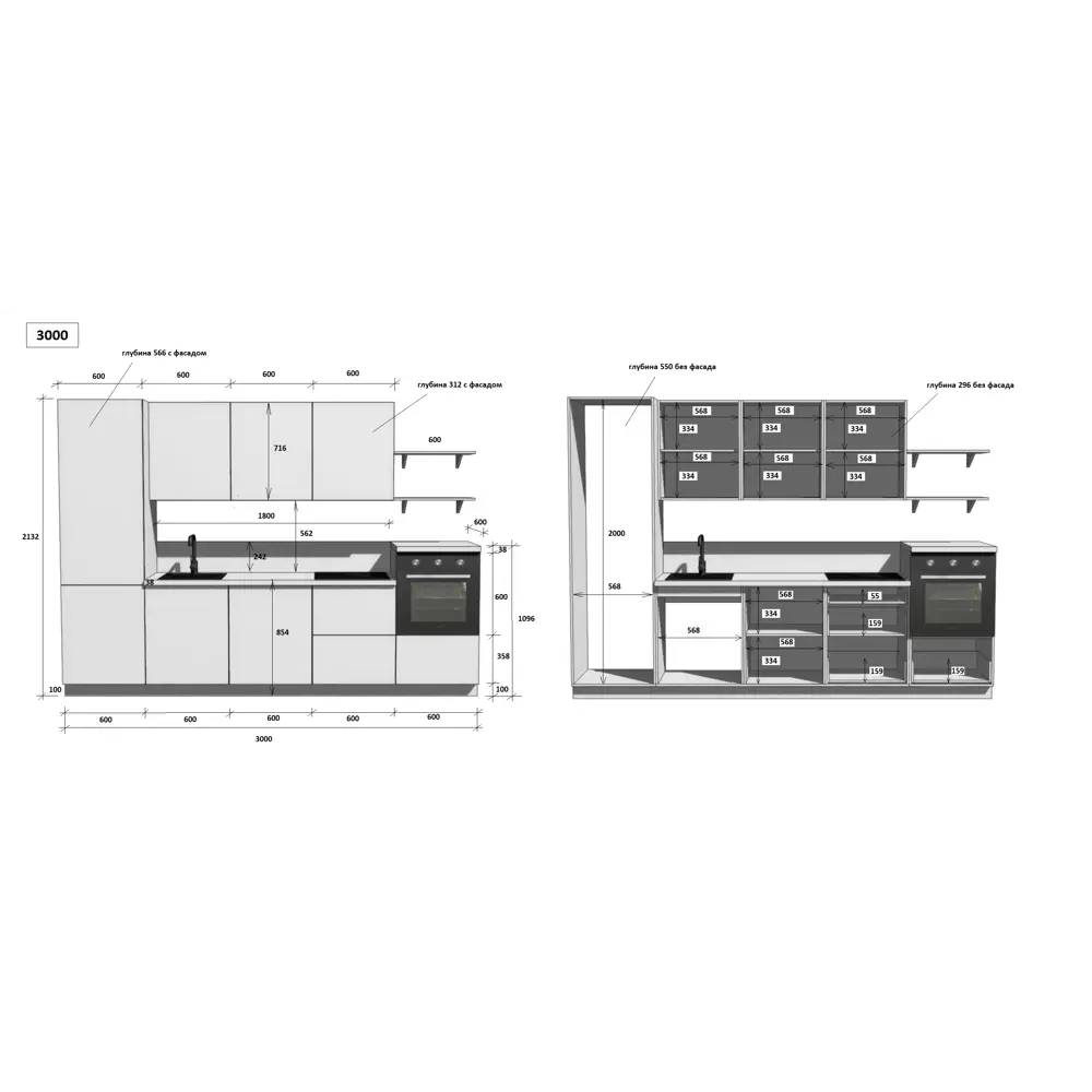 Фото 6 Кухонный гарнитур Лизет Арника 00-00286154 300x240x60 см ЛДСП цвет зеленый Фото 6 Кухонный гарнитур Лизет Арника 00-00286154 300x240x60 см ЛДСП цвет зеленый