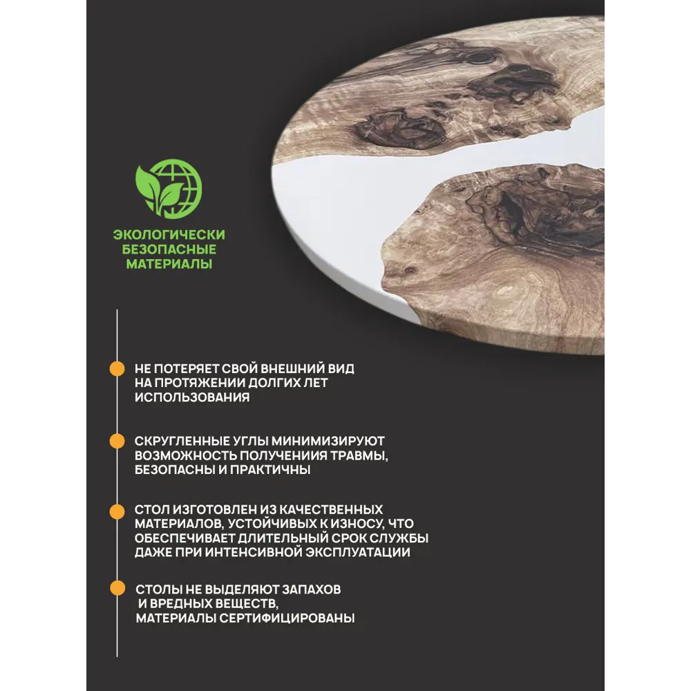 Фото 4 Стол круглый Thetable 80x80 см композитный материал цвет бежевый Фото 4 Стол круглый Thetable 80x80 см композитный материал цвет бежевый