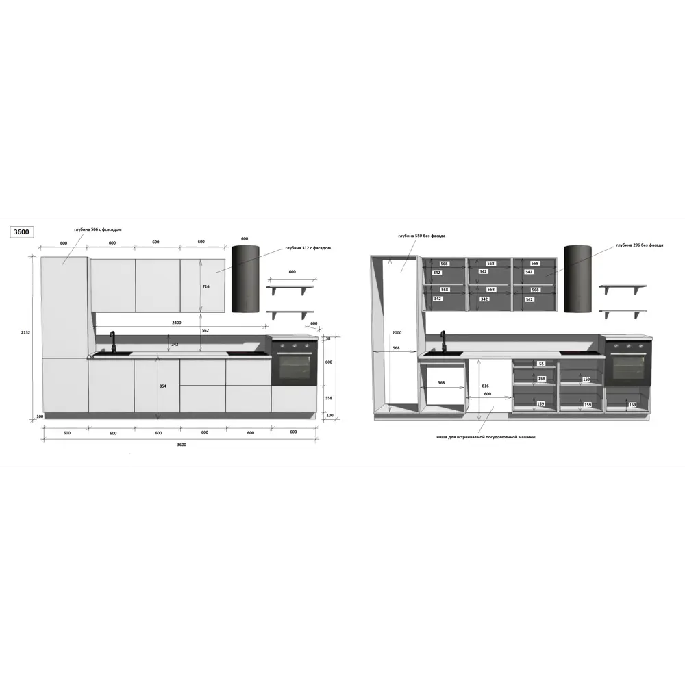 Фото 6 Кухонный гарнитур Лизет Арника 00-00286036 360x240x60 см ЛДСП цвет коричневый Фото 6 Кухонный гарнитур Лизет Арника 00-00286036 360x240x60 см ЛДСП цвет коричневый
