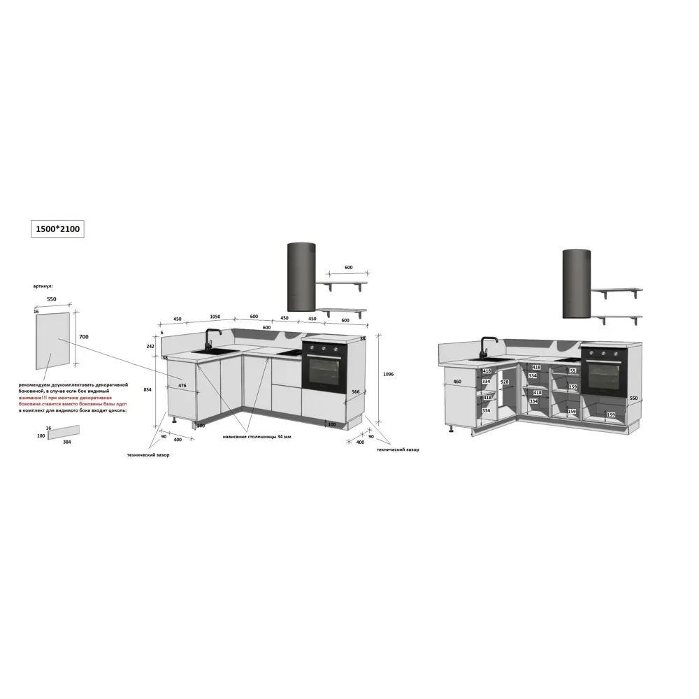 Фото 5 Кухонный гарнитур Лизет Арника 00-00287797 360x240x60 см ЛДСП цвет белый Фото 5 Кухонный гарнитур Лизет Арника 00-00287797 360x240x60 см ЛДСП цвет белый