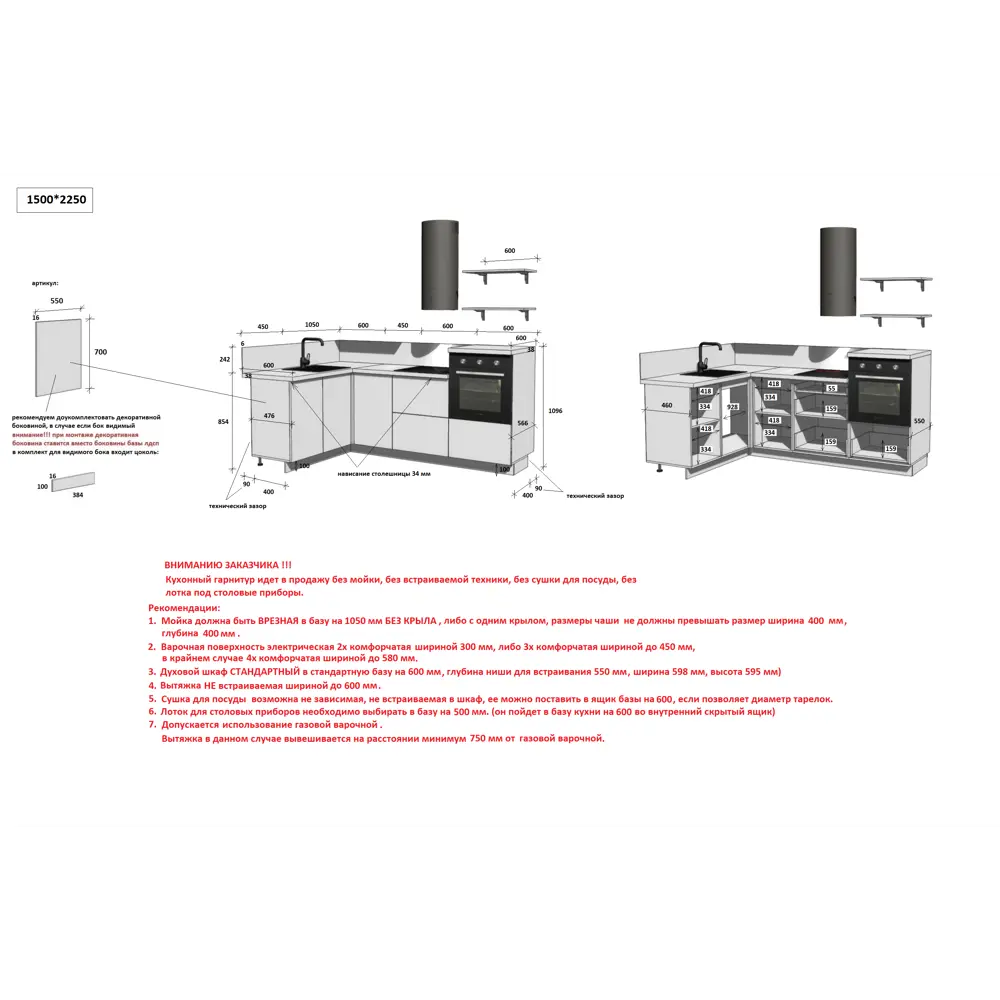 Фото 6 Кухонный гарнитур Лизет Арника 00-00287853 375x240x60 см ЛДСП цвет синий Фото 6 Кухонный гарнитур Лизет Арника 00-00287853 375x240x60 см ЛДСП цвет синий