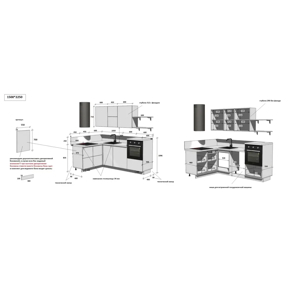 Фото 5 Кухонный гарнитур Лизет Арника 00-00287771 375x240x60 см ЛДСП цвет зеленый Фото 5 Кухонный гарнитур Лизет Арника 00-00287771 375x240x60 см ЛДСП цвет зеленый