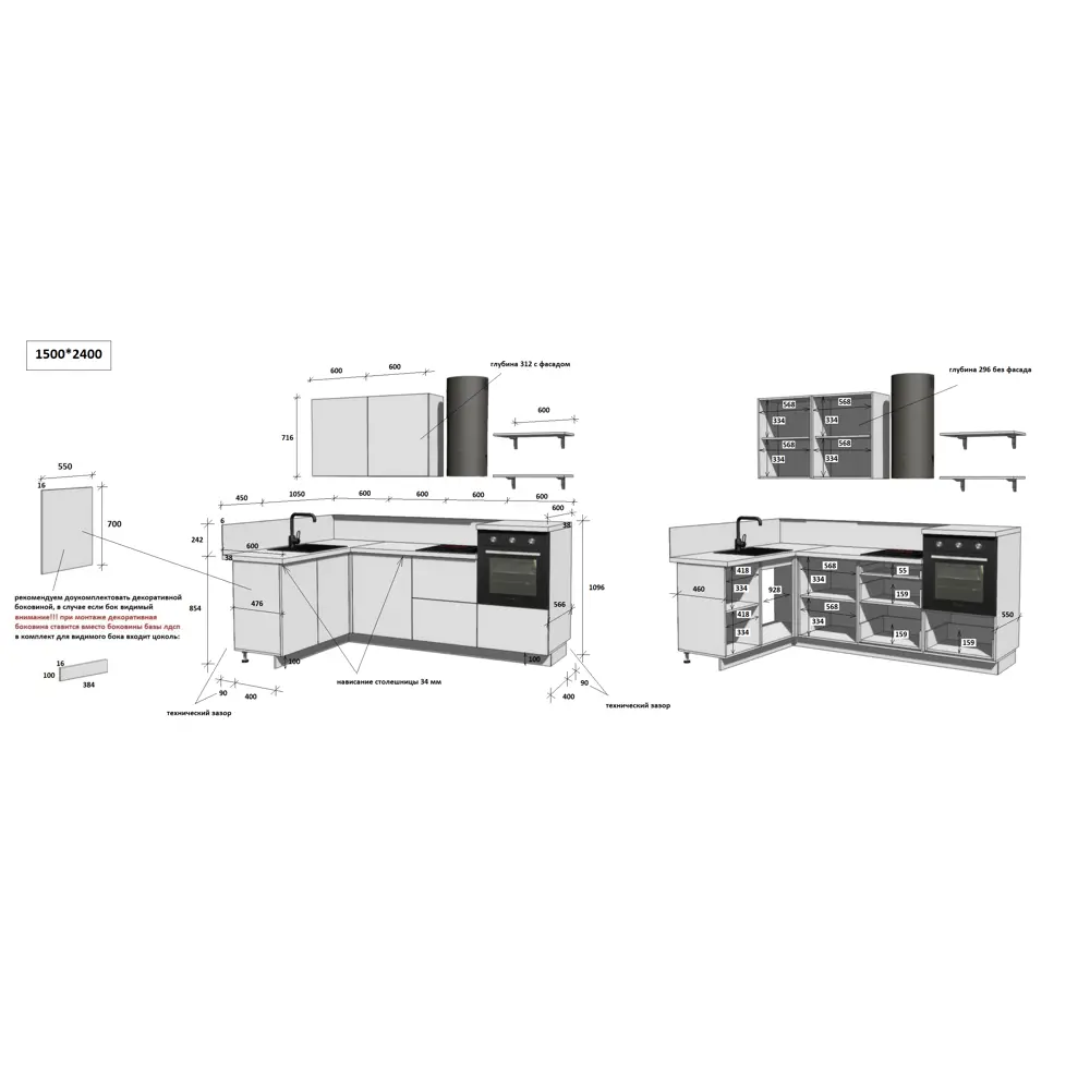 Фото 5 Кухонный гарнитур Лизет Арника 00-00287751 390x240x60 см ЛДСП цвет коричневый