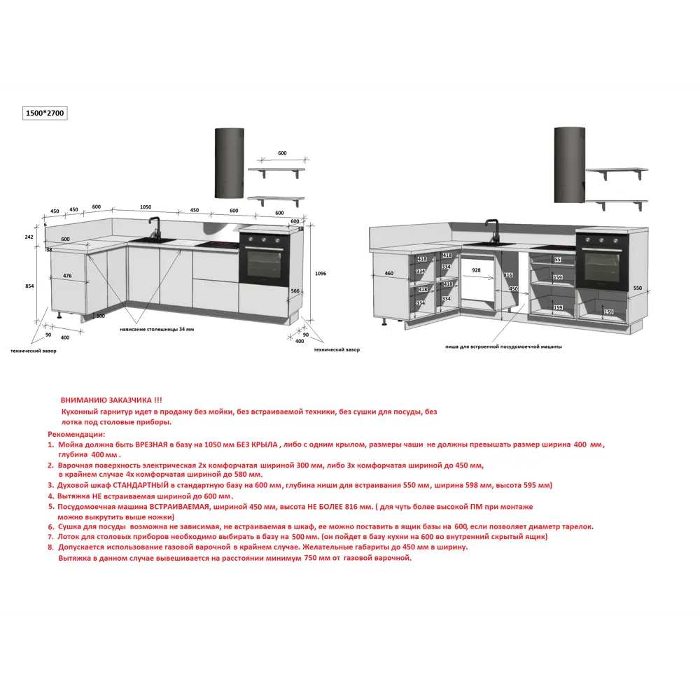 Фото 6 Кухонный гарнитур Лизет Арника 00-00287833 420x240x60 см ЛДСП цвет белый Фото 6 Кухонный гарнитур Лизет Арника 00-00287833 420x240x60 см ЛДСП цвет белый