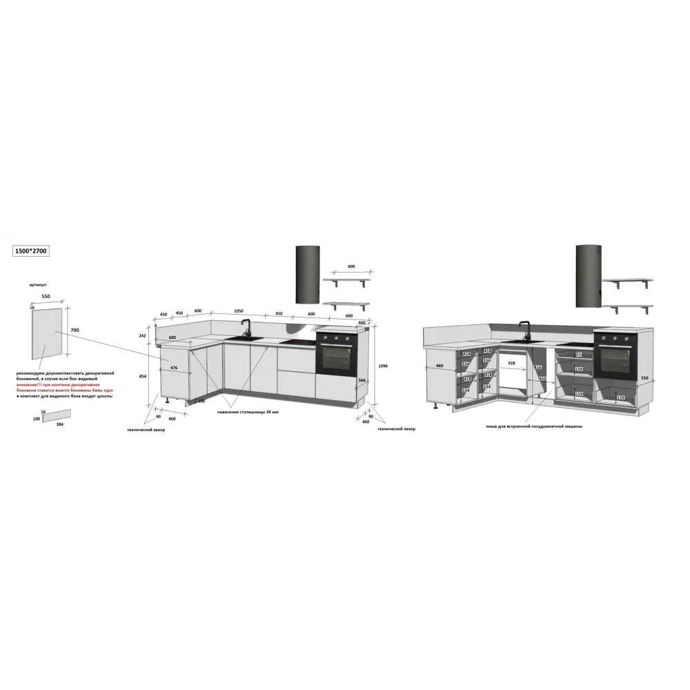 Фото 5 Кухонный гарнитур Лизет Арника 00-00287833 420x240x60 см ЛДСП цвет белый Фото 5 Кухонный гарнитур Лизет Арника 00-00287833 420x240x60 см ЛДСП цвет белый