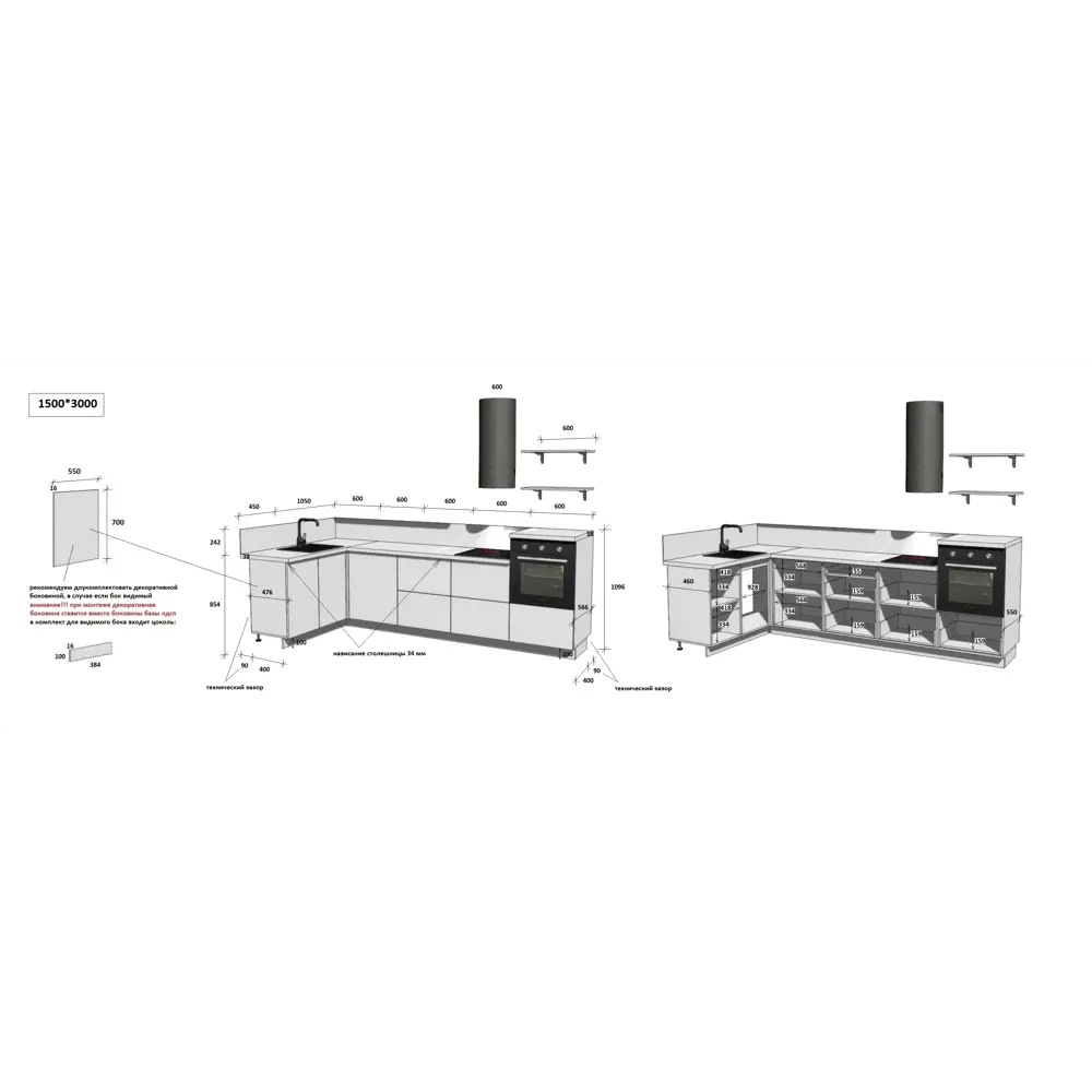 Фото 5 Кухонный гарнитур Лизет Арника 00-00287839 450x240x60 см ЛДСП цвет белый Фото 5 Кухонный гарнитур Лизет Арника 00-00287839 450x240x60 см ЛДСП цвет белый