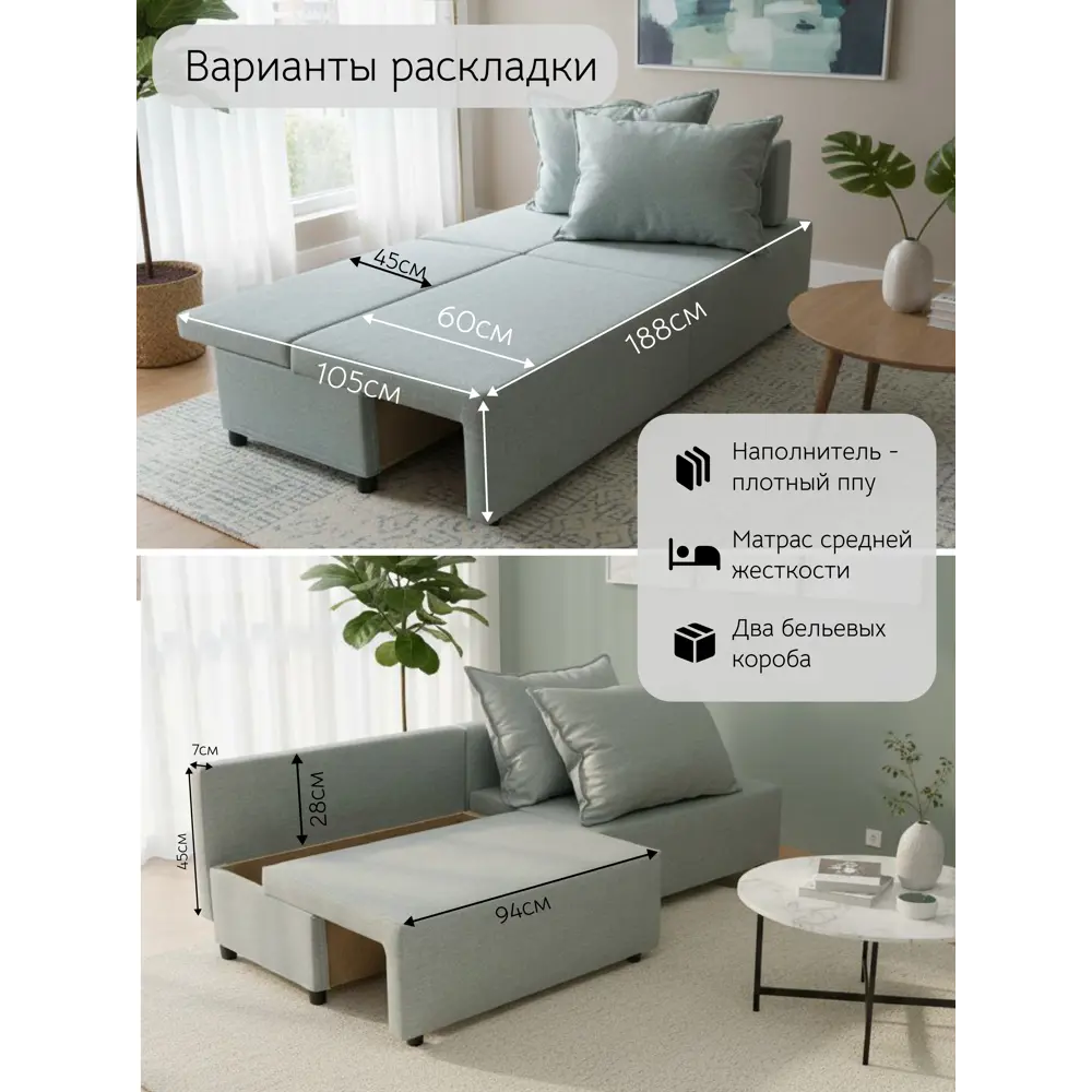 Фото 3 Диван раскладной Cityhd Страсбург 188x55x68 см рогожка цвет бирюзовый Фото 3 Диван раскладной Cityhd Страсбург 188x55x68 см рогожка цвет бирюзовый