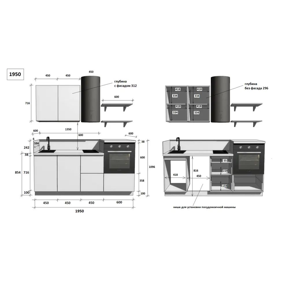 Фото 7 Кухонный гарнитур Лизет Арника 00-00285985а 195x240x60 см ЛДСП цвет коричневый