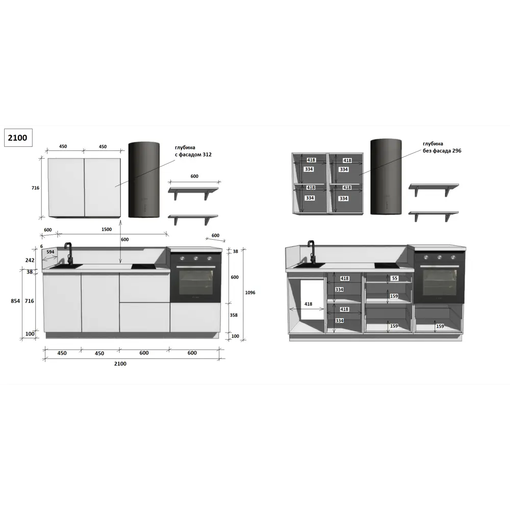 Фото 7 Кухонный гарнитур Лизет Арника 00-00286122а 210x240x60 см ЛДСП цвет зеленый Фото 7 Кухонный гарнитур Лизет Арника 00-00286122а 210x240x60 см ЛДСП цвет зеленый