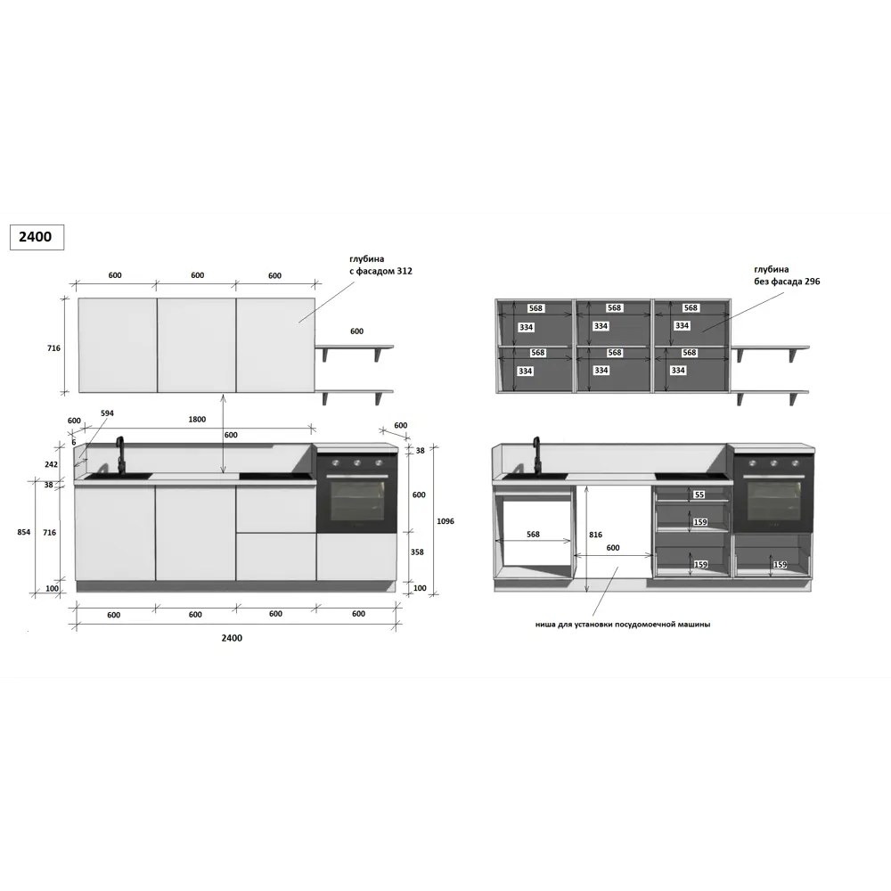 Фото 7 Кухонный гарнитур Лизет Арника 00-00285653а 240x240x60 см ЛДСП цвет бежевый Фото 7 Кухонный гарнитур Лизет Арника 00-00285653а 240x240x60 см ЛДСП цвет бежевый