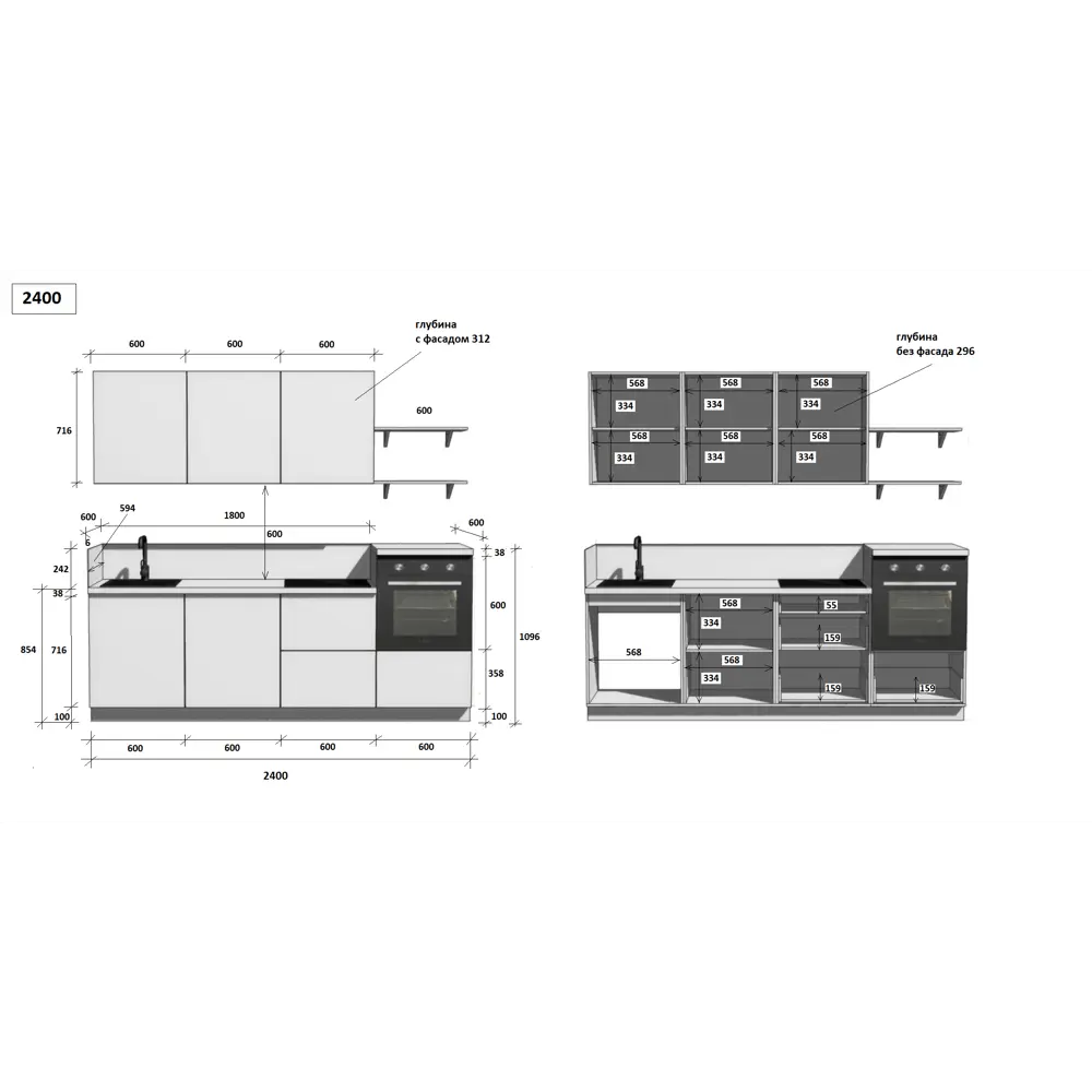 Фото 7 Кухонный гарнитур Лизет Арника 00-00285699а 240x240x60 см ЛДСП цвет белый