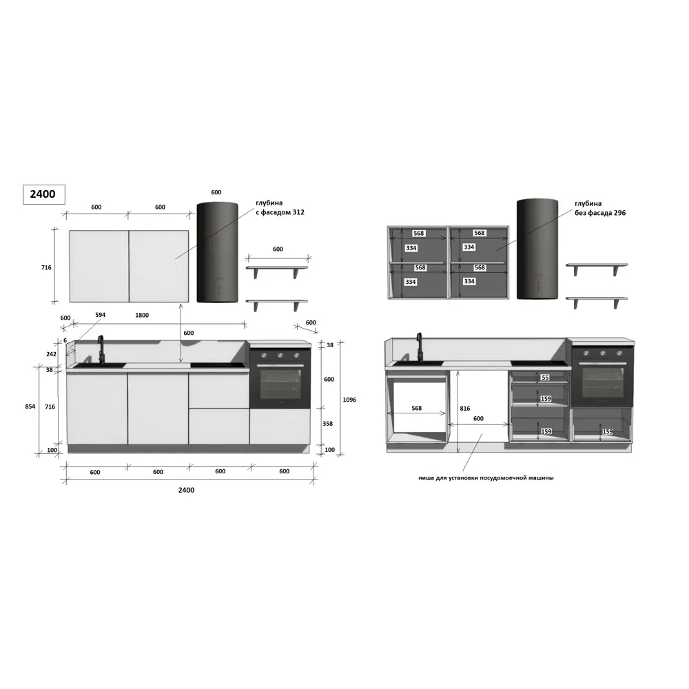 Фото 6 Кухонный гарнитур Лизет Арника 00-00286125а 240x240x60 см ЛДСП цвет зеленый Фото 6 Кухонный гарнитур Лизет Арника 00-00286125а 240x240x60 см ЛДСП цвет зеленый