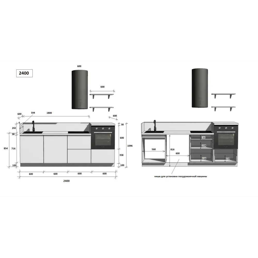 Фото 6 Кухонный гарнитур Лизет Арника 00-00286126а 240x240x60 см ЛДСП цвет зеленый Фото 6 Кухонный гарнитур Лизет Арника 00-00286126а 240x240x60 см ЛДСП цвет зеленый
