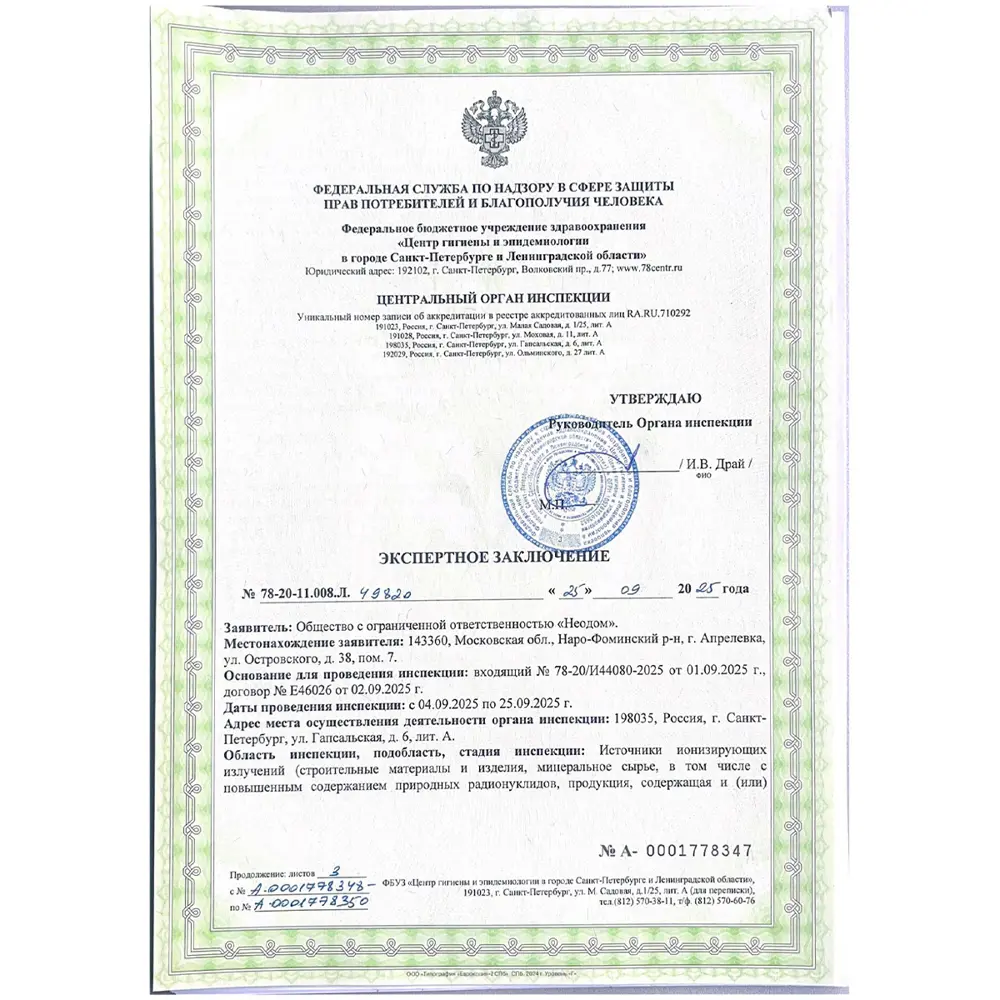 Фото 15 Керамогранит Neodom Onix one CV20190 60x120см цвет бежевый