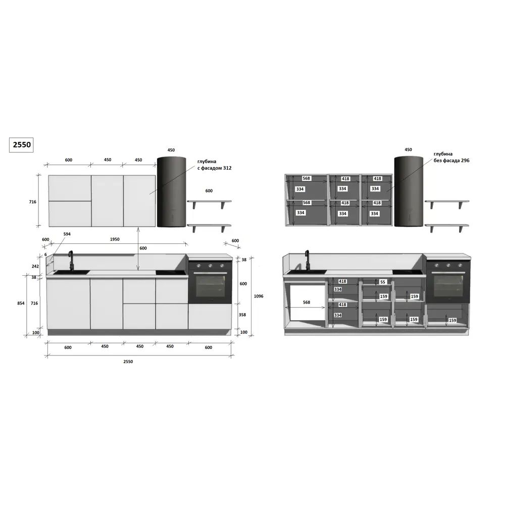 Фото 6 Кухонный гарнитур Лизет Арника 00-00285710а 255x240x60 см ЛДСП цвет белый Фото 6 Кухонный гарнитур Лизет Арника 00-00285710а 255x240x60 см ЛДСП цвет белый