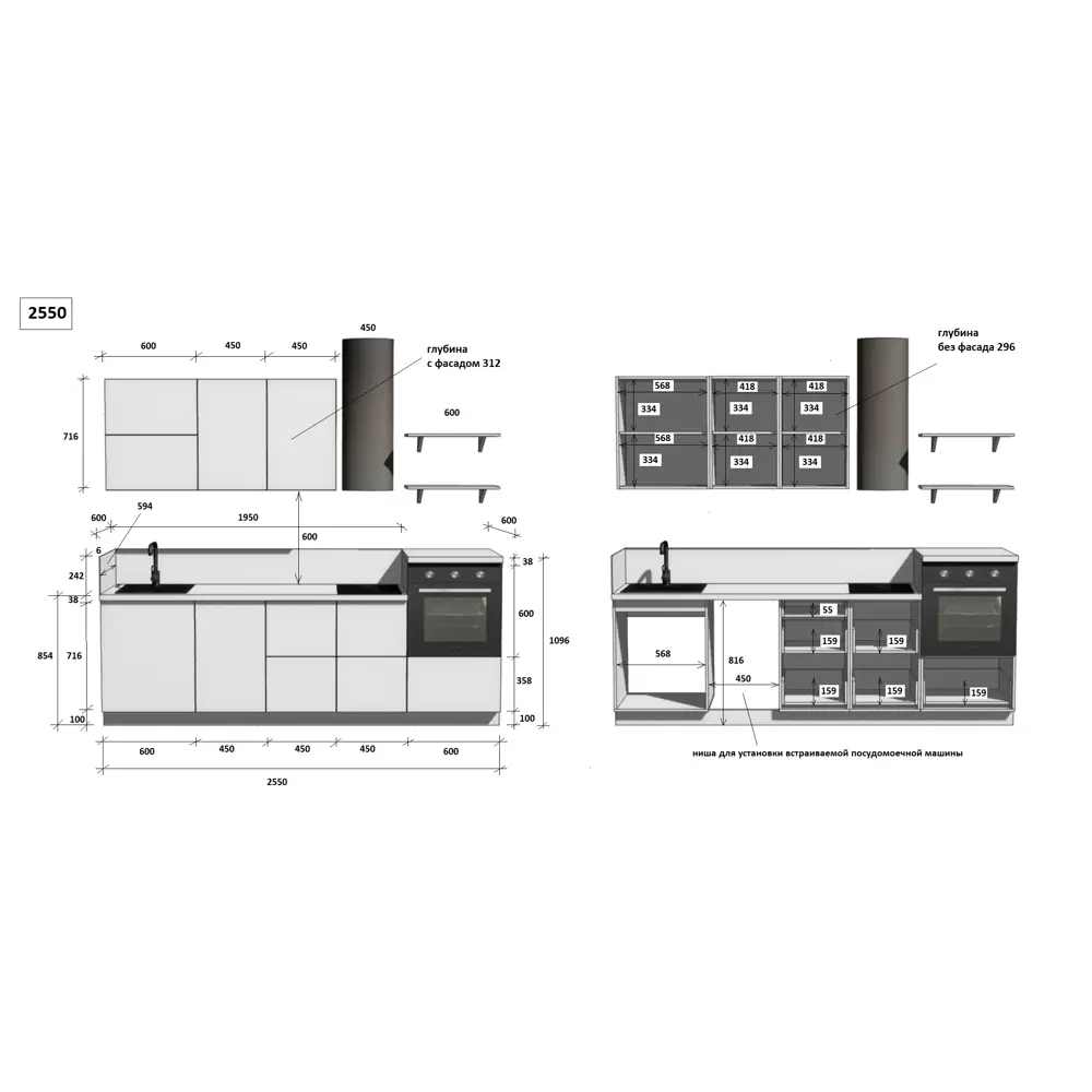 Фото 6 Кухонный гарнитур Лизет Арника 00-00286006а 255x240x60 см ЛДСП цвет коричневый Фото 6 Кухонный гарнитур Лизет Арника 00-00286006а 255x240x60 см ЛДСП цвет коричневый