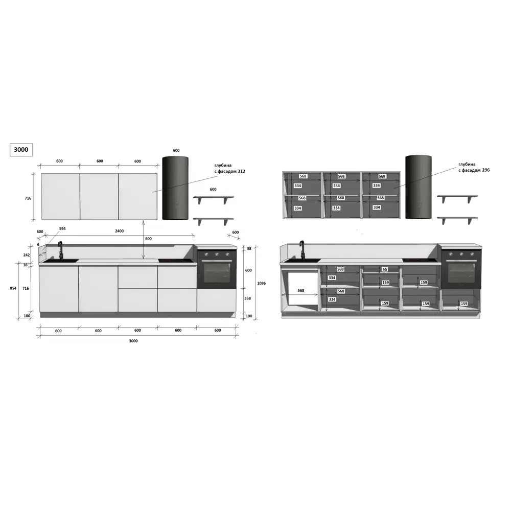 Фото 6 Кухонный гарнитур Лизет Арника 00-00286021а 300x240x60 см ЛДСП цвет коричневый