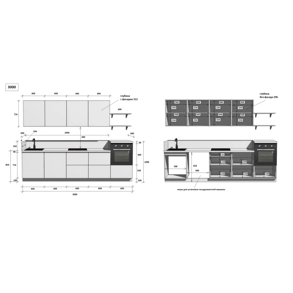 Фото 6 Кухонный гарнитур Лизет Арника 00-00286145а 300x240x60 см ЛДСП цвет зеленый Фото 6 Кухонный гарнитур Лизет Арника 00-00286145а 300x240x60 см ЛДСП цвет зеленый