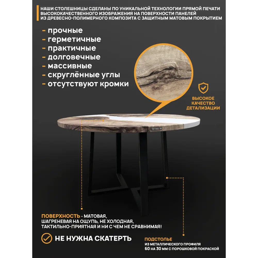 Фото 3 Стол круглый Thetable 120x120 см композитный материал цвет бежевый Фото 3 Стол круглый Thetable 120x120 см композитный материал цвет бежевый