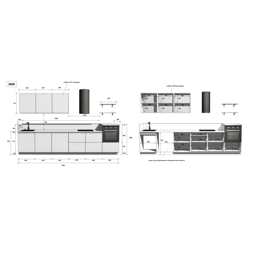 Фото 6 Кухонный гарнитур Лизет Арника 00-00286030а 360x240x60 см ЛДСП цвет коричневый
