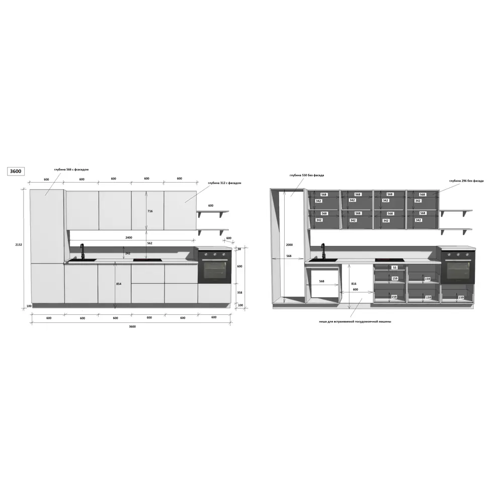 Фото 6 Кухонный гарнитур Лизет Арника 00-00286035а 360x240x60 см ЛДСП цвет коричневый