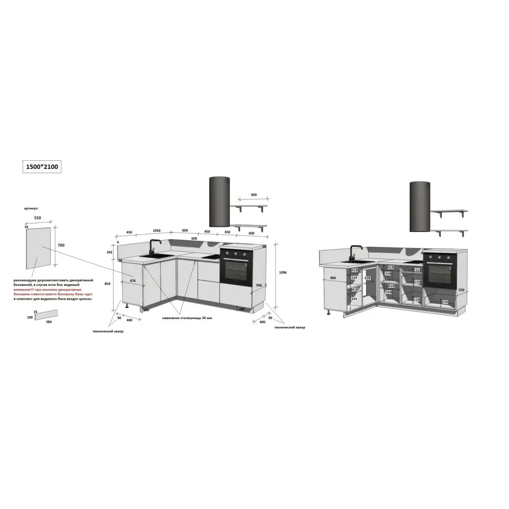 Фото 6 Кухонный гарнитур Лизет Арника 00-00287822а 360x240x60 см ЛДСП цвет белый Фото 6 Кухонный гарнитур Лизет Арника 00-00287822а 360x240x60 см ЛДСП цвет белый