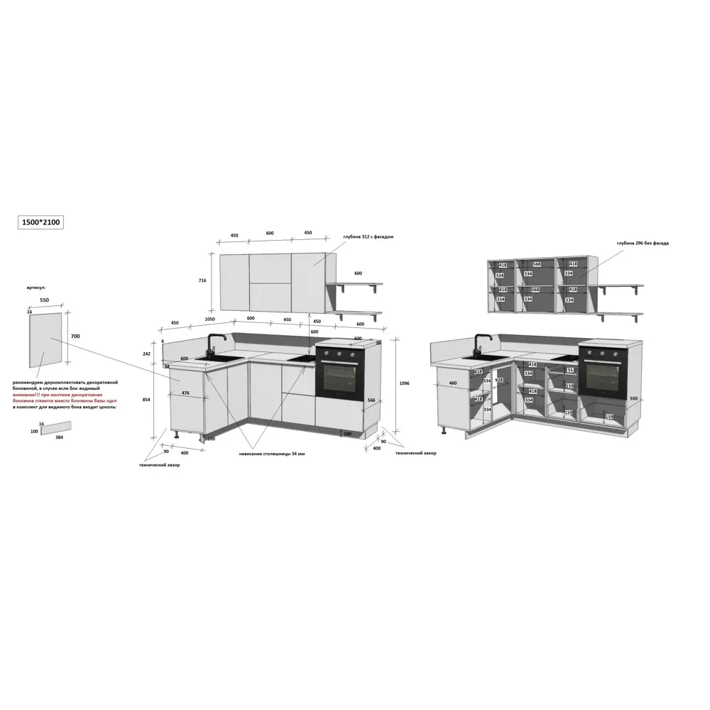 Фото 5 Кухонный гарнитур Лизет Арника 00-00287898а 360x240x60 см ЛДСП цвет бежевый Фото 5 Кухонный гарнитур Лизет Арника 00-00287898а 360x240x60 см ЛДСП цвет бежевый