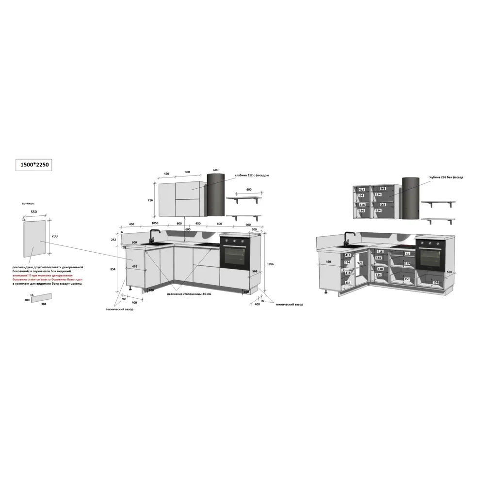 Фото 5 Кухонный гарнитур Лизет Арника 00-00287826а 375x240x60 см ЛДСП цвет белый Фото 5 Кухонный гарнитур Лизет Арника 00-00287826а 375x240x60 см ЛДСП цвет белый