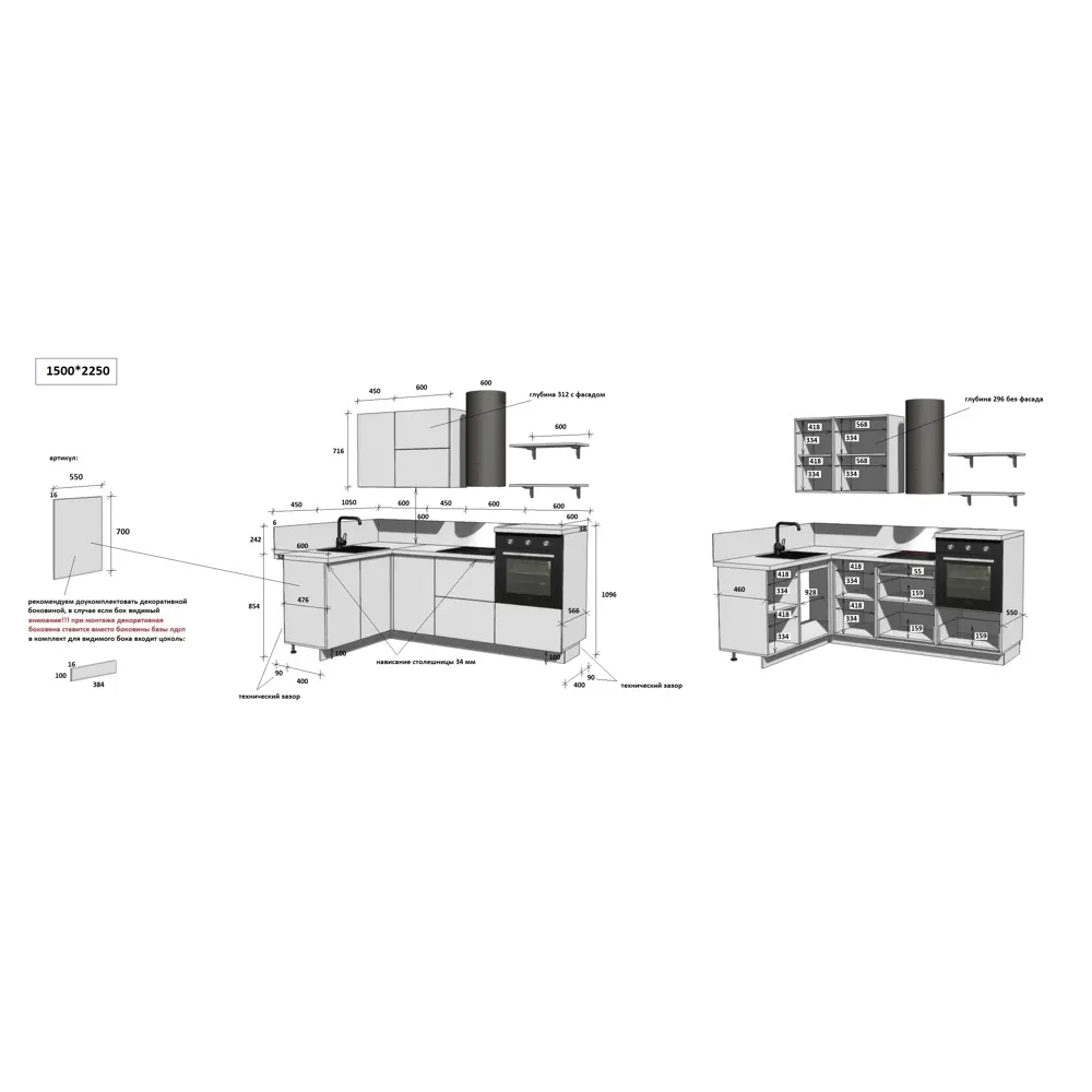 Фото 4 Кухонный гарнитур Лизет Арника 00-00287748а 375x240x60 см ЛДСП цвет коричневый