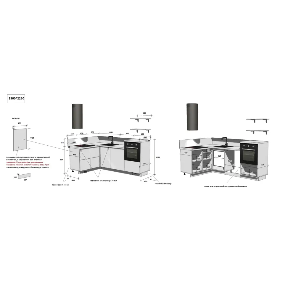 Фото 5 Кухонный гарнитур Лизет Арника 00-00287772а 375x240x60 см ЛДСП цвет зеленый