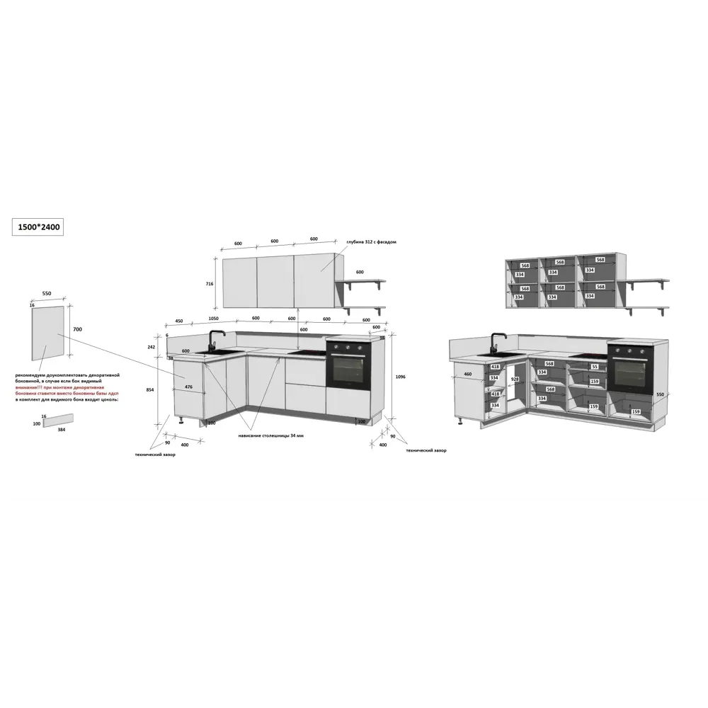 Фото 5 Кухонный гарнитур Лизет Арника 00-00287854а 390x240x60 см ЛДСП цвет синий Фото 5 Кухонный гарнитур Лизет Арника 00-00287854а 390x240x60 см ЛДСП цвет синий