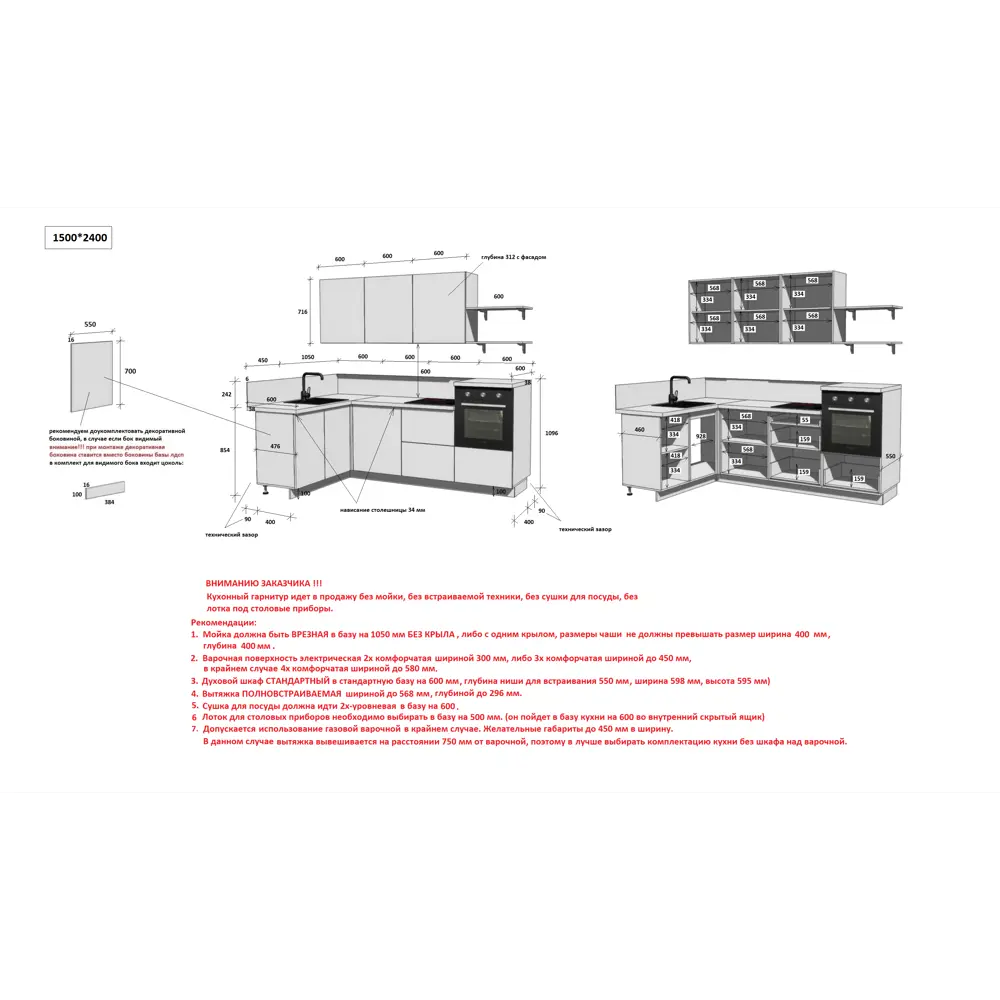 Фото 6 Кухонный гарнитур Лизет Арника 00-00287854а 390x240x60 см ЛДСП цвет синий Фото 6 Кухонный гарнитур Лизет Арника 00-00287854а 390x240x60 см ЛДСП цвет синий
