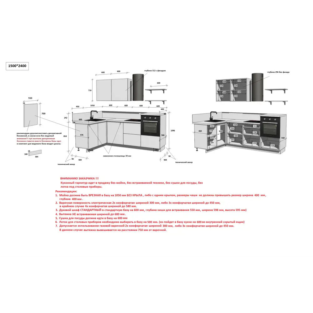 Фото 5 Кухонный гарнитур Лизет Арника 00-00287881а 390x240x60 см ЛДСП цвет бежевый Фото 5 Кухонный гарнитур Лизет Арника 00-00287881а 390x240x60 см ЛДСП цвет бежевый