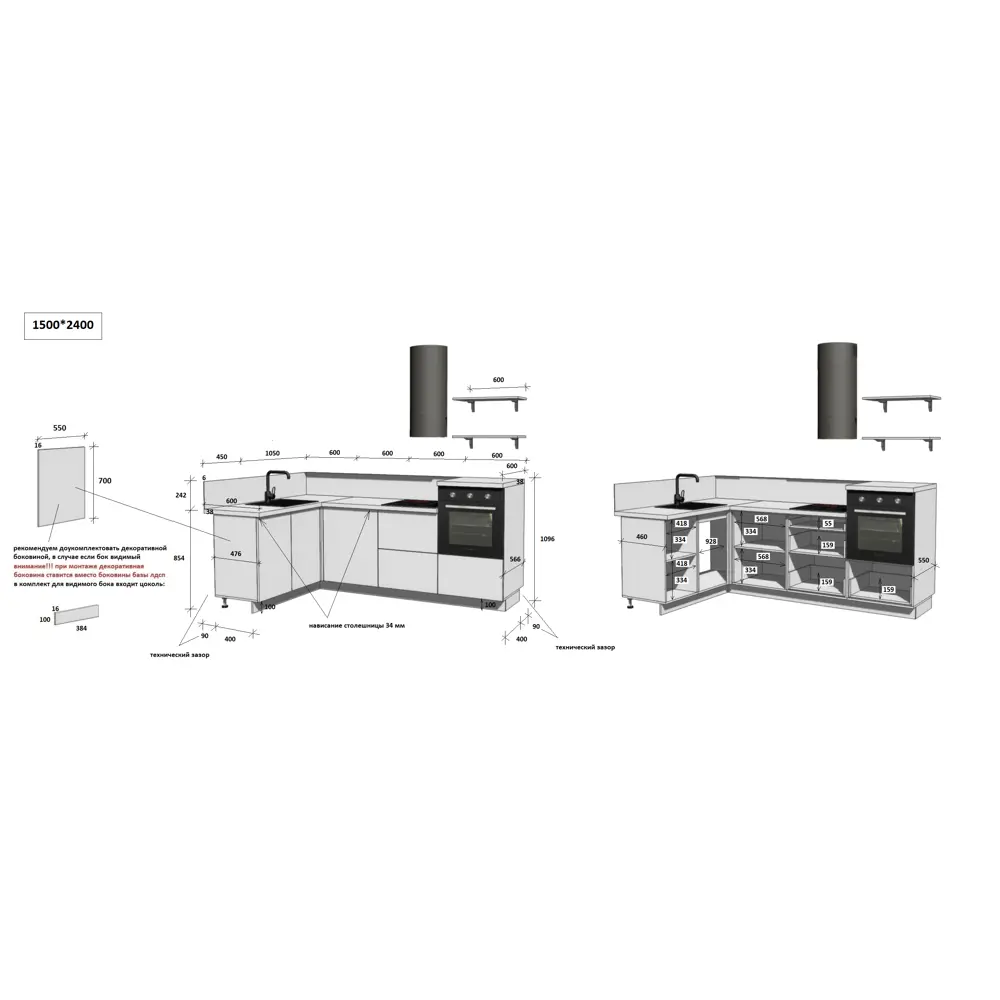 Фото 5 Кухонный гарнитур Лизет Арника 00-00287752а 390x240x60 см ЛДСП цвет коричневый Фото 5 Кухонный гарнитур Лизет Арника 00-00287752а 390x240x60 см ЛДСП цвет коричневый
