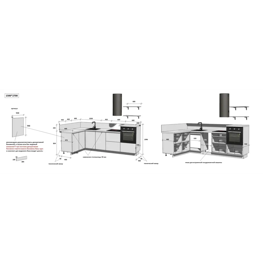 Фото 5 Кухонный гарнитур Лизет Арника 00-00287808а 420x240x60 см ЛДСП цвет белый Фото 5 Кухонный гарнитур Лизет Арника 00-00287808а 420x240x60 см ЛДСП цвет белый