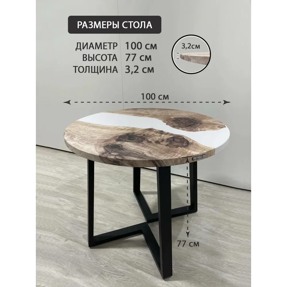 Фото 2 Стол круглый Thetable 100x100 см композитный материал цвет бежевый Фото 2 Стол круглый Thetable 100x100 см композитный материал цвет бежевый