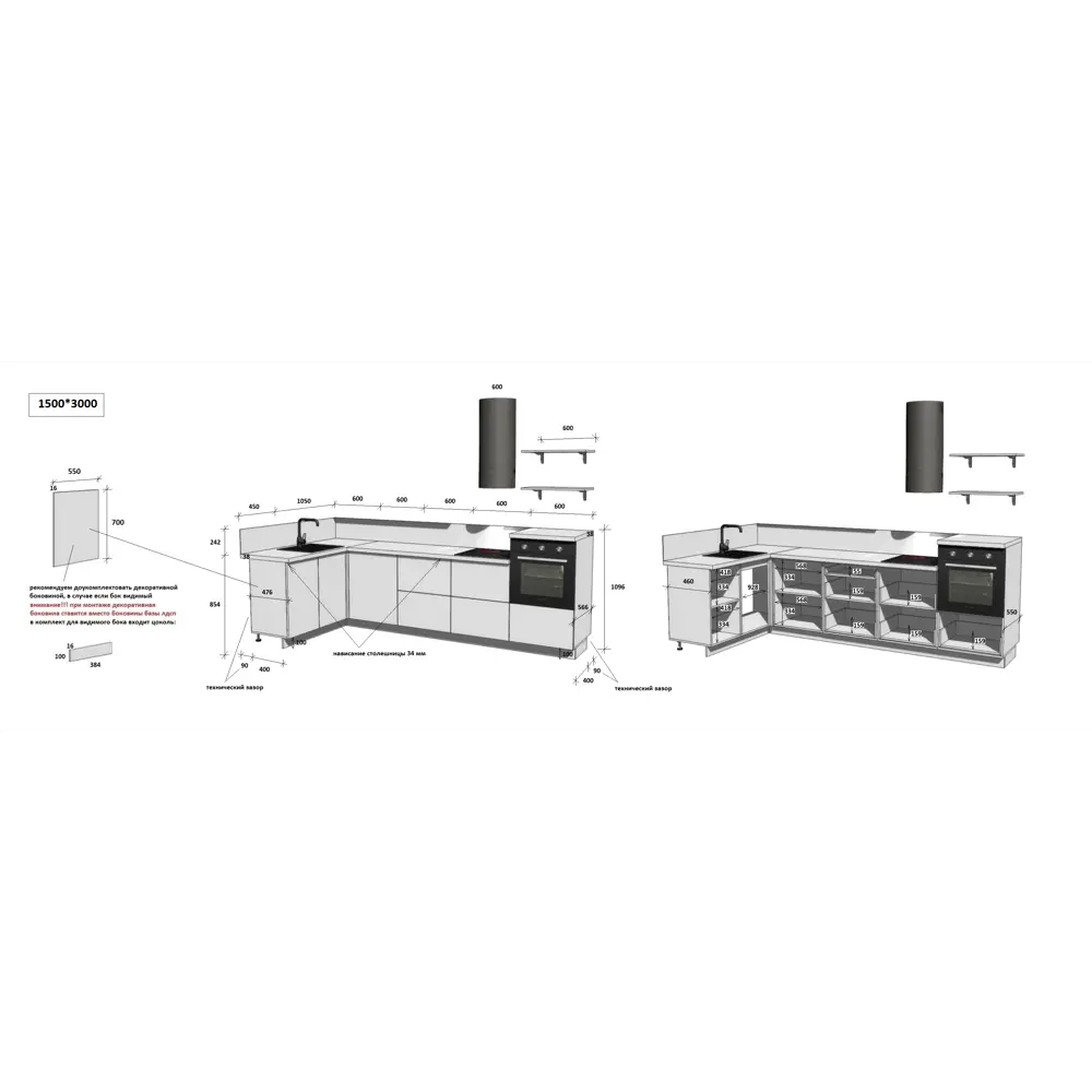 Фото 5 Кухонный гарнитур Лизет Арника 00-00287814а 450x240x60 см ЛДСП цвет белый Фото 5 Кухонный гарнитур Лизет Арника 00-00287814а 450x240x60 см ЛДСП цвет белый
