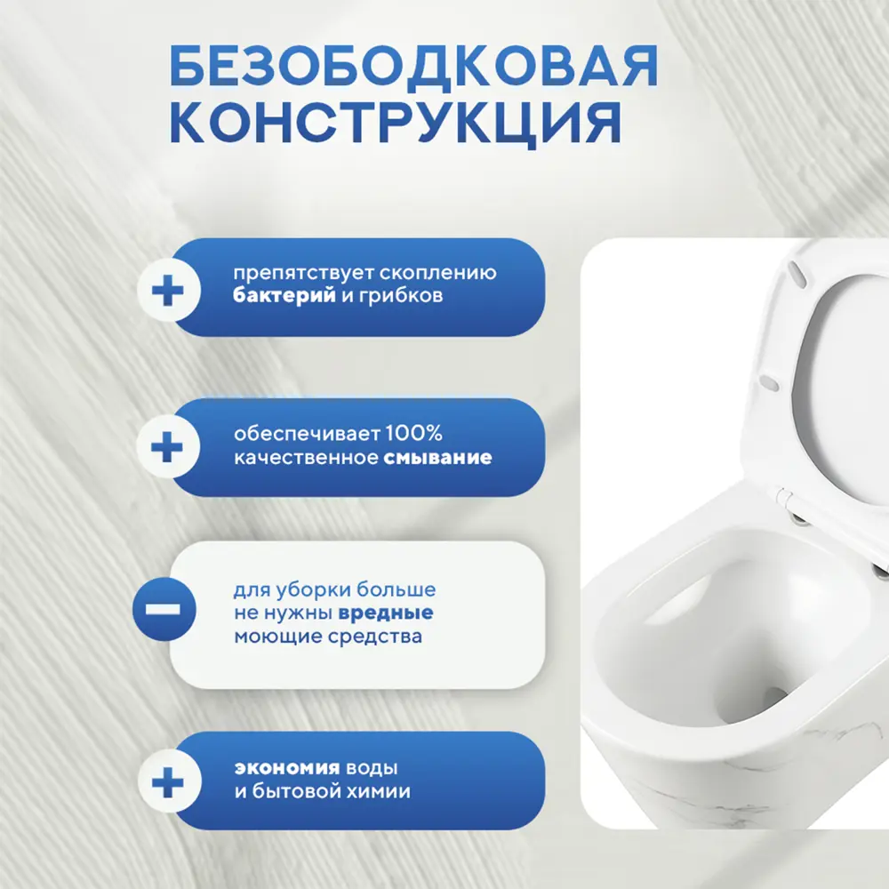 Фото 6 Комплект инсталляция и унитаз 7 в 1: инсталляция Tece 9400413 унитаз подвесной Amore di Mare Elsa Tornado P312-MRBT Marble сиденье микролифт и кнопка Фото 6 Комплект инсталляция и унитаз 7 в 1: инсталляция Tece 9400413 унитаз подвесной Amore di Mare Elsa Tornado P312-MRBT Marble сиденье микролифт и кнопка