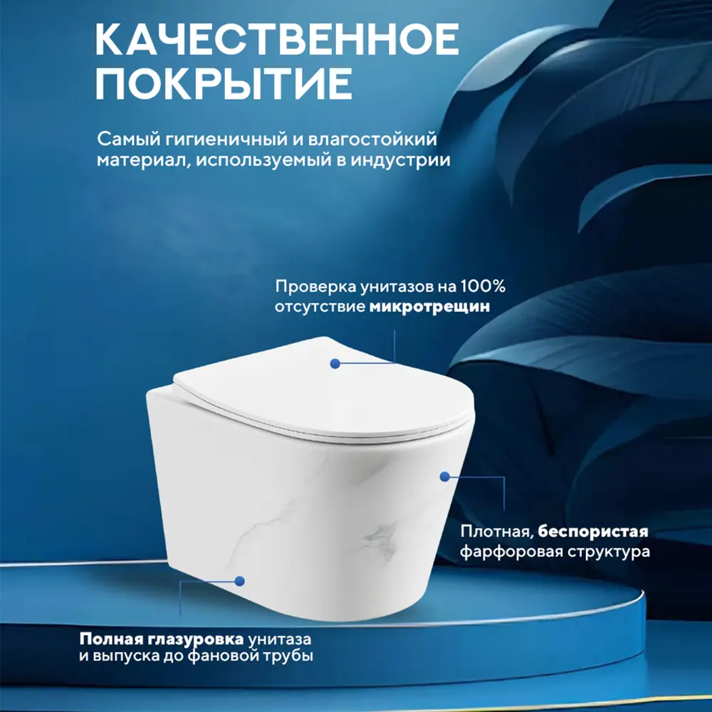 Фото 8 Комплект инсталляция и унитаз 7 в 1: инсталляция Tece 9400413 унитаз подвесной Amore di Mare Elsa Tornado P312-MRBT Marble сиденье микролифт и кнопка Фото 8 Комплект инсталляция и унитаз 7 в 1: инсталляция Tece 9400413 унитаз подвесной Amore di Mare Elsa Tornado P312-MRBT Marble сиденье микролифт и кнопка