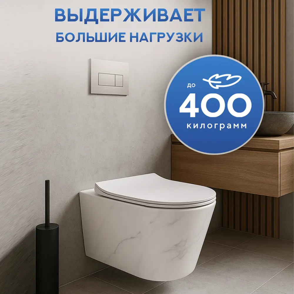 Фото 13 Комплект инсталляция и унитаз 7 в 1: инсталляция Tece 9400413 унитаз подвесной Amore di Mare Elsa Tornado P312-MRBT Marble сиденье микролифт и кнопка Фото 13 Комплект инсталляция и унитаз 7 в 1: инсталляция Tece 9400413 унитаз подвесной Amore di Mare Elsa Tornado P312-MRBT Marble сиденье микролифт и кнопка